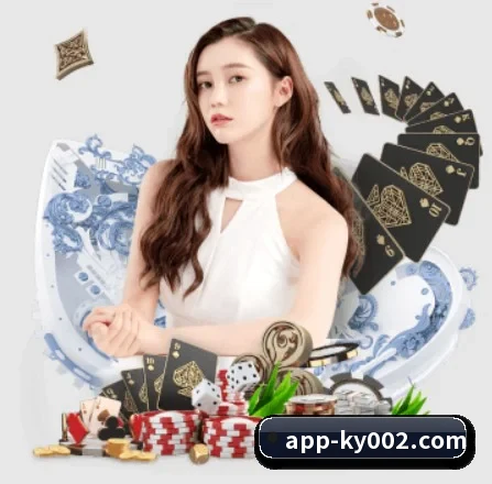 开云 APP 界面
